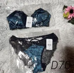 RAVIJOUR シアーアイラッシュ パワーメイク ブラ&ショーツ D70 Sのサムネイル