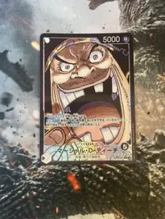ワンピースカード ティーチ リーダーパラレル 新たなる皇帝