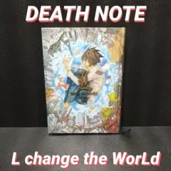 [小説]DEATH NOTE / L チェンジ・ザ・ワールド【小畑健】