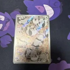 希少】ポケモントランプ 初期 青 ゴローニャ平成レトロ 絶版 - メルカリ