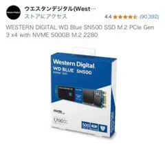 WD BLUE SN500 NVMe SSD 500GB