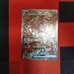 ポケモンカード　オドリドリex SAR M2 111/080 インフェルノX