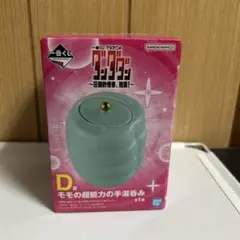 一番くじダンダダン　D賞　モモの超能力の手湯呑み