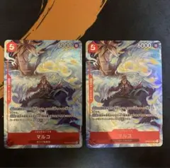 マルコ：プロモーションパックEX Vol.1 SR OP03-013