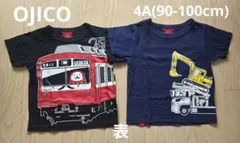 OJICO オジコ 半袖Tシャツ 4A 2枚セットのサムネイル