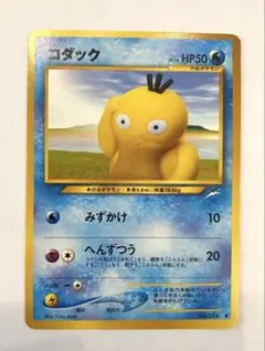コダック ○ 拡張パック第4弾 闇、そして光へ… - メルカリ