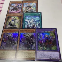 アルトメギア7枚セット