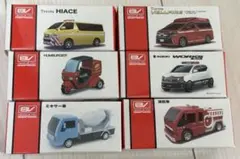 働く車シリーズ　6個セット 新品