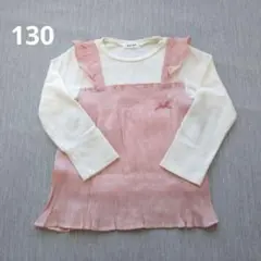 スラップスリップ キラキラシフォン チュニック トレーナー 130cm