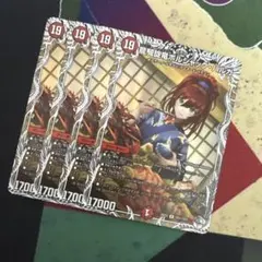 龍騎旋竜　ボルシャックバルガ　キャラトレジャー　4枚