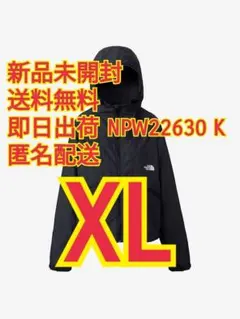 ノースフェイス ショートコンパクトジャケット NPW22630 K XL