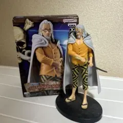 バンダイ グランドラインシリーズ シルバー・ズキン