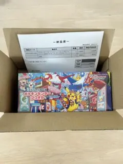 《新品未開封》ポケモンカード スペシャルBOX ポケモンセンターフクオカ