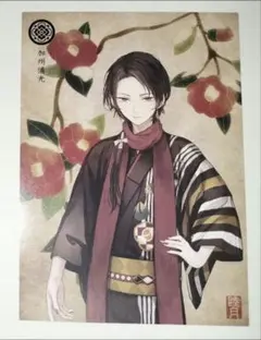 刀剣乱舞 とうらぶ 小竜景光 華こよみ ポストカード 15点 - メルカリ