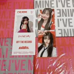 IVE I'VE MINE ウォニョン トレカ セット タワレコ特典