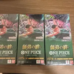 箱発送　ワンピース カードゲーム OP-12 3個セット