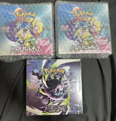 バトルパートナーズ アビスアイ シュリンク付き BOX - メルカリ