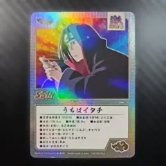 2026年最新】naruto ゲマキ風カードの人気アイテム - メルカリ