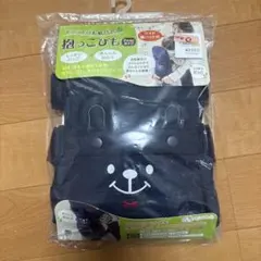 メッシュひも結び式 抱っこひも 2wayタイプ