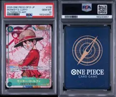 2026年最新】月の女戦士 レリーフ psaの人気アイテム - メルカリ