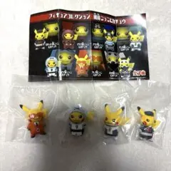 2025年最新】団員ごっこピカチュウ フィギュアの人気アイテム