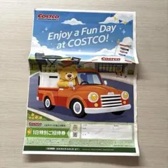 コストコ1日特別ご招待券のサムネイル
