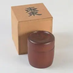 2872 黒飛亘作 溜塗 薬器 棗 未使用 - メルカリ