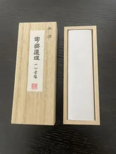 工房楔 芯ケース 花梨瘤杢 - メルカリ