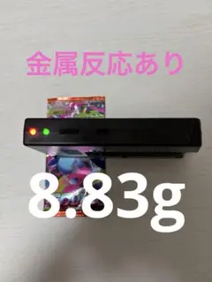 ポケモンカード インフェルノX 8.83g 1パック