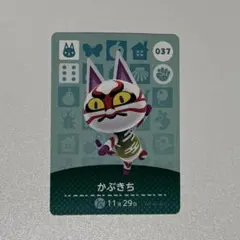 2026年最新】どうぶつの森amiiboカードかぶきちの人気アイテム - メルカリ