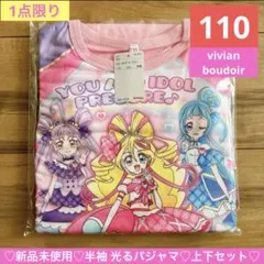 新品♥️キミとアイドルプリキュア 光るパジャマ 110♥️ピンク蓄光半袖メロロンのサムネイル