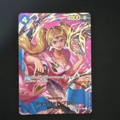 シャーロット・プリン　sp OP06-047 ワンピースカード　ザベスト2