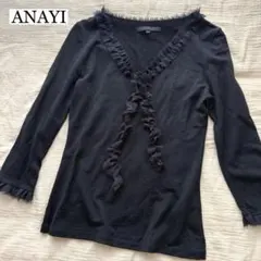 美品✨【ANAYI】アナイ フリルリボン 長袖カットソー トップス 黒