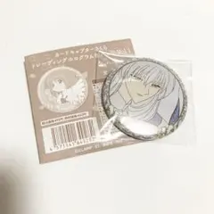 2026年最新】ユエ カードキャプターさくらの人気アイテム - メルカリ