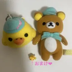 i*y様 リラックマ ぬいぐるみマスコット