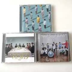 Hey!Say!JUMP CD & DVD 3点まとめ