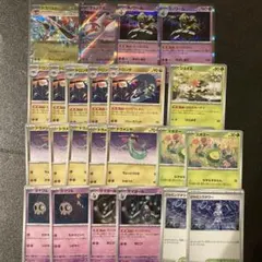 ポケカ　ドラパルトデッキ　デッキパーツ　進化ライン　まとめ売り