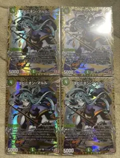 2026年最新】ヨビニオンマルルの人気アイテム - メルカリ