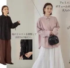 しまむら シースルートップス 田中里奈 myseのサムネイル