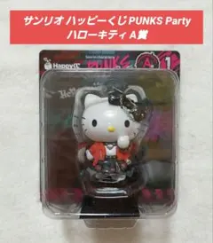 サンリオ ハッピーくじ PUNKS Party ♡ハローキティ A賞♡