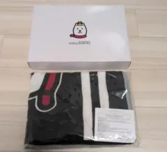 【新品未開封】ソフトバンクフォークス　フリースブランケット