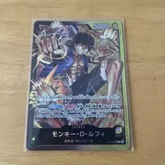 ワンピースカード　モンキー・D・ルフィ　リーダー　黒黄ルフィ　ST13-003