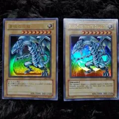 ブルーアイズホワイトドラゴン(日本語版、英語版)