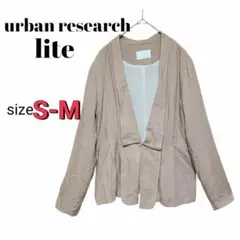 URBAN RESEARCH lite/アーバンリサーチライト　長袖　ジャケット