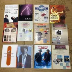 激レア】CHAGE&ASKA ファンクラブ限定CD＋会報・パンフセット - メルカリ