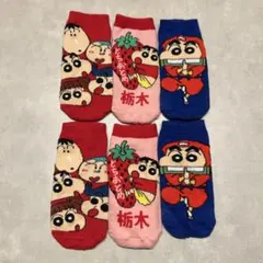 クレヨンしんちゃん