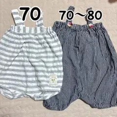 ロンパース　カバーオール　まとめ売り