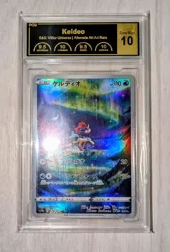 キリ番　PSA10 ケルディオ　AR 179/172 s12a F キリ番 PSA10 ケルディオ AR 179/172 s12a F - メルカリ