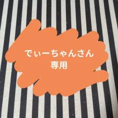 未使用 ポケモンセンター ヒメグマ ぬいぐるみ ポケドール 紙タグ付き 2009 ヒメグマ ぬいぐるみの通販