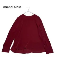 michel Klein バーガンディ 長袖ブラウスMサイドスリット　ボルドー